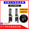 电脑平车211大头高低压脚全钢中厚料止口压线压脚CR1/16N0.1线 商品缩略图1