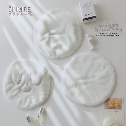 在家做spa！SINMIRE超柔软热敷冷敷美容巾毛巾面膜罩 商品图2