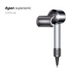 Dyson戴森戴森吹风机专业版 Dyson Supersonic HD12（银色） 商品缩略图0