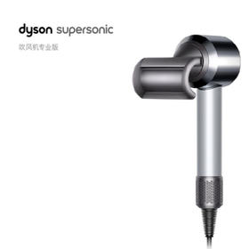 Dyson戴森戴森吹风机专业版 Dyson Supersonic HD12（银色）