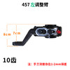 457左调整臂（10齿）/457左刹车调整臂（单价=1个、1箱=10个） 商品缩略图1