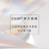 【门店同款】ENJOY冬季复古麻花针织开衫 167797453 商品缩略图0