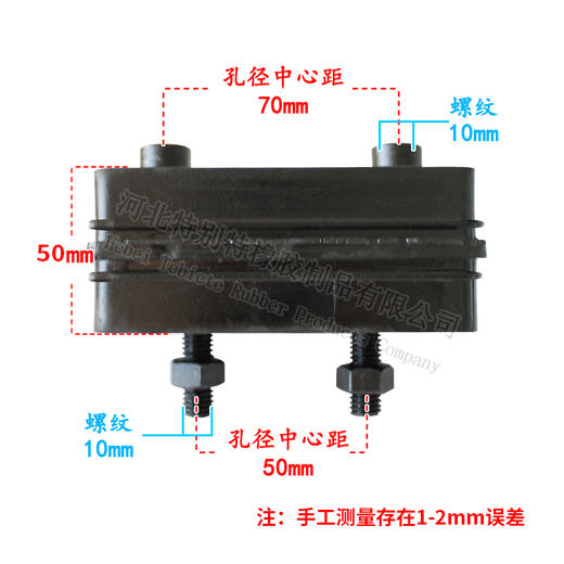 【加厚】玉柴、东风天龙发动机前支架、153发动机前支架/玉柴发动机前胶垫、天龙发动机前胶垫、153发动机前胶垫/玉柴前机爪垫、天龙前机爪垫、153前机爪垫/前机脚胶（单价=1个，30个=1箱） 商品图1