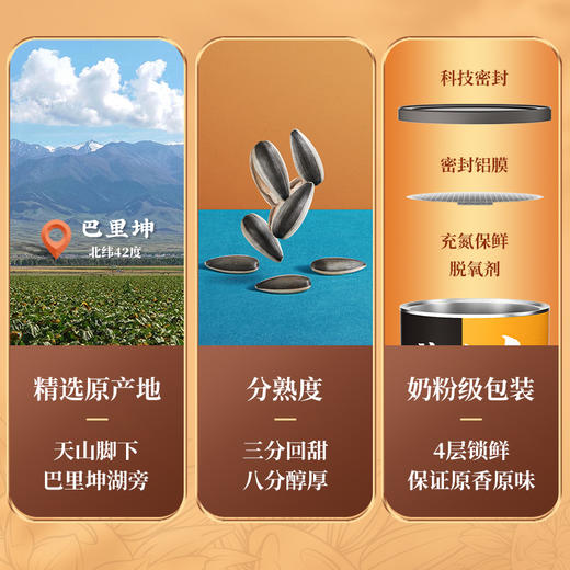 葵珍八分熟礼盒188g*6罐（黑金罐） 商品图2