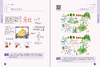 自然观察笔记（2册）孩子手抄报作业参考 商品缩略图5
