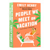 我们在度假时遇到的人 英文原版小说 People We Meet on Vacation 畅销书 Emily Henry 英文版 进口英语书籍 商品缩略图0