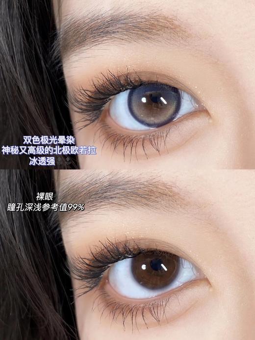 Ginomii半年抛品牌-Bubble 反转极光 商品图11