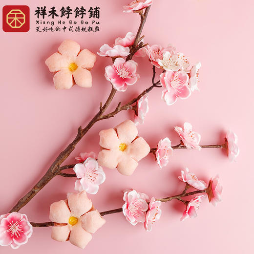 祥禾饽饽铺桃花酥樱花零食糕点点心玫瑰鲜花饼婚礼糕点天津特产 商品图1