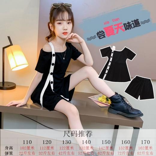 黛唯梵 女童套装夏装2022年夏季新款洋气时髦吊带连衣裙儿童短袖两件套潮国庆出游 商品图3