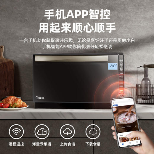 美的智能变频微波炉 烤箱电烤箱光波炉微蒸烤一体机 家用下拉门 23升 手机操控 M3-L236E 商品图3