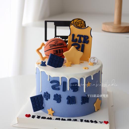 篮球款 翻糖插件 （提前24小时预订） 商品图0