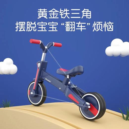 playkids普洛可S02  儿童折叠推杆三轮车BB平衡车脚踏车宝宝多功能4合1 商品图3
