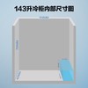 美的BD/BC-143KEMS
冷柜 商品缩略图4