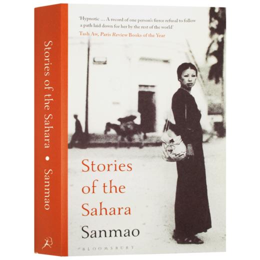 撒哈拉岁月 英文原版小说 Stories of the Sahara 撒哈拉的故事 三毛首本英译版作品 流浪文学经典代表作 英文版进口原版英语书籍 商品图3