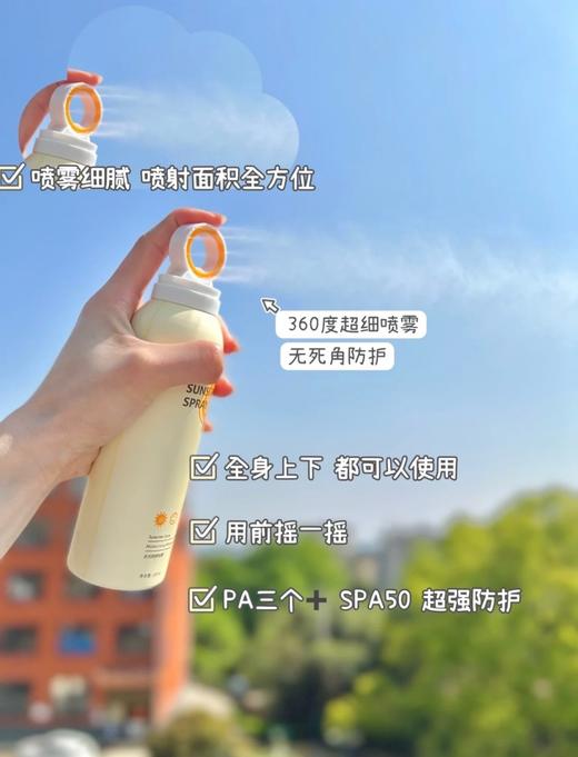 【品牌直发】浅草川新款透明防晒大喷雾戴森头 隔离全身防紫外线 防水防汗长效防晒清爽 商品图3