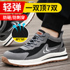 新款网布透气劳保鞋钢包头防砸防刺防水耐磨舒适防臭安全工作鞋运动款 商品缩略图1