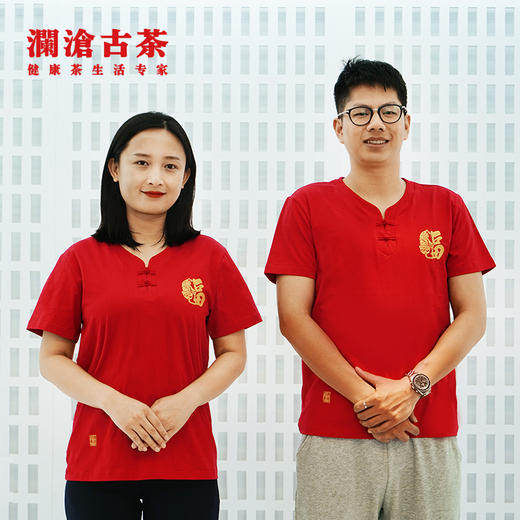 【积分兑换】2022年澜沧古茶红色T恤（1件/套） 商品图0