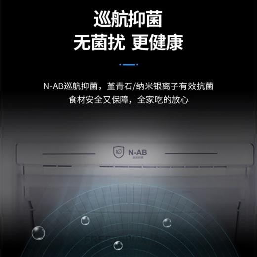 海尔（Haier）BD-138W立式冷藏冷冻转换柜 商品图5