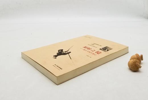 绝版！！行走中国丛书之《原始之镜：怒江大峡谷笔记》，小16开，王坤红著，云南人民出版社2016年版，232页，定价35，售价32元。 商品图2