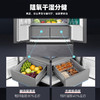 【旗舰新品-国潮·墨韵系列】海尔冰箱502升四开门超薄风冷无霜一级能效变频全嵌入式平隐式冰箱 502升零嵌入BCD-502WGHFD14SCU1 商品缩略图5