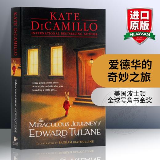 爱德华的奇妙之旅 英文原版原著小说The Miraculous Journey of Edward Tulane韩剧来自星星的你凯特迪卡米洛英语原版 商品图0