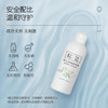 松达婴儿山茶油爽身露200ml 商品缩略图0