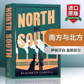 南方与北方 英文原版小说书 North and South 伊丽莎白 盖斯凯尔 Elizabeth Gaskell 英文版进口原版英语书籍正版现货