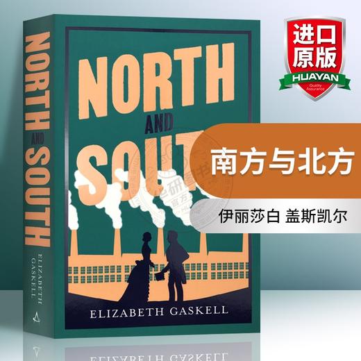 南方与北方 英文原版小说书 North and South 伊丽莎白 盖斯凯尔 Elizabeth Gaskell 英文版进口原版英语书籍正版现货 商品图0