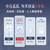 中百莲氏智能肠道水疗坐浴座（每天0.5元，健康美丽） 商品缩略图3