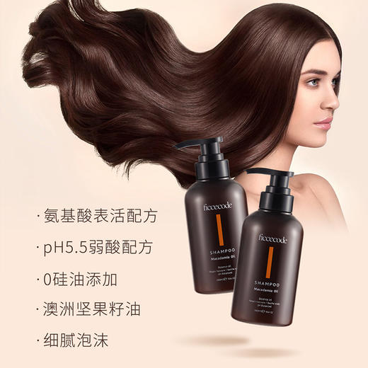 菲诗蔻坚果油洗发水发膜300ml 深层滋润修护受损 商品图3