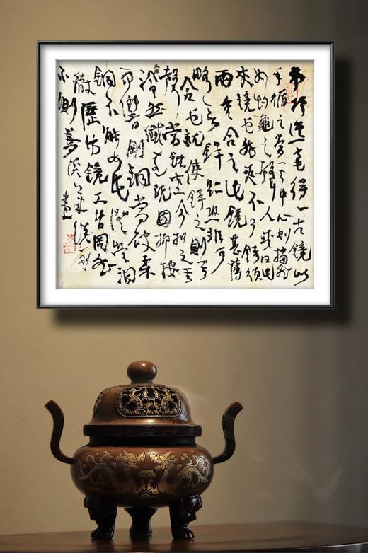 曾翔书法·草书系列之《夢溪筆談 ·卷二十一》 商品图6