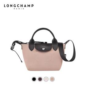 【直播】Longchamp Le Pliage Energy mini饺子包