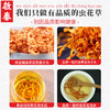 香港啟泰 虫花干货130g袋装 炖鸡汤料包 南北干货金蛹虫孢子头煲汤材料 商品缩略图4
