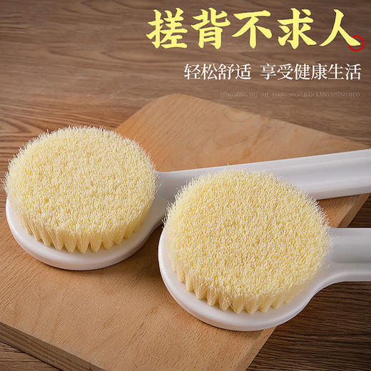 沐浴刷洗澡刷长柄软毛沐浴刷背部搓背刷身体搓澡泥神器擦后背刷子国庆出游七夕情人节 商品图1