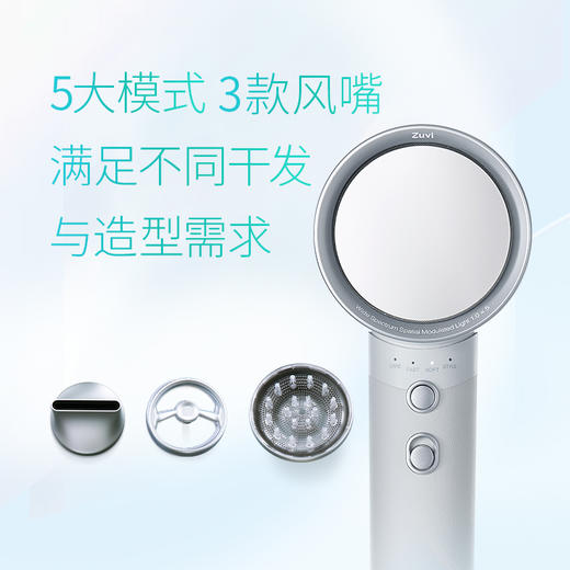 ZUVI/原里 光能有线吹风机 商品图4