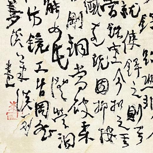 曾翔书法·草书系列之《夢溪筆談 ·卷二十一》 商品图4