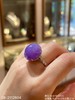艳紫蛋面戒指【08-2112604】具体价格微信咨询 商品缩略图1