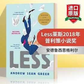 莱斯 英文原版小说 Less 普利策小说奖 安德鲁西恩格利尔 英文版进口原版英语书籍