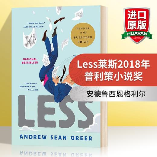 莱斯 英文原版小说 Less 普利策小说奖 安德鲁西恩格利尔 英文版进口原版英语书籍 商品图0