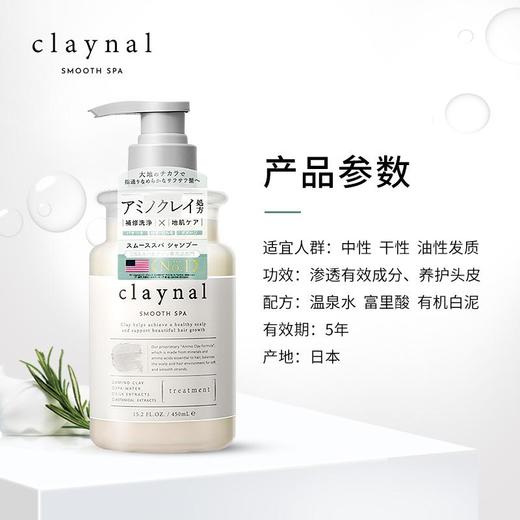 蓬派氨基酸蚕丝弹力美发护发素450ml 商品图3