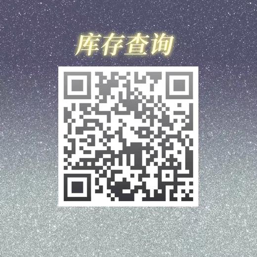 serltyca【长期有效】 年抛冬日惊喜盲盒活动🛒 商品图1