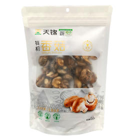 天锦有机香菇150g/袋