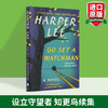 设立守望者 英文原版小说 守望之心 Go Set a Watchman 杀死一只知更鸟 To Kill a Mockingbird 英文版续集 进口书籍 商品缩略图2