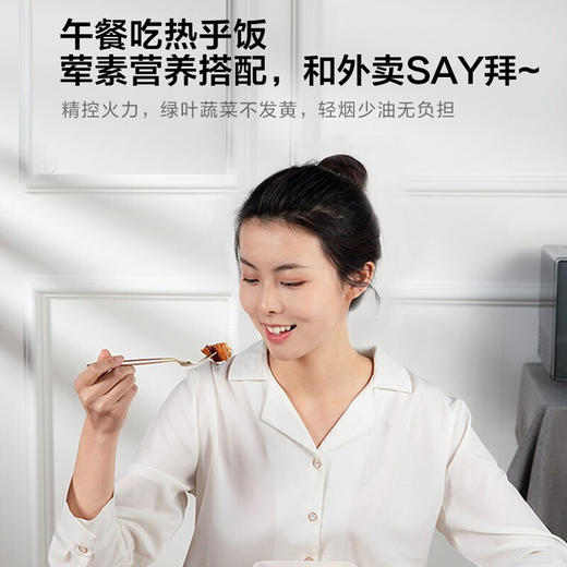 美的（Midea）线下同款 智能解冻 多功能家用微波炉20升 大平板均匀加热 智能菜单 PM20B1 商品图3