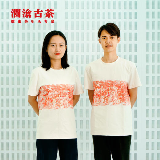 【积分兑换】2022年澜沧古茶白色T恤（1件/套） 商品图0