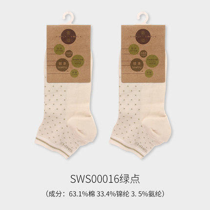 素道有机彩棉女袜 船袜 隐形船袜 袜子 商品图11