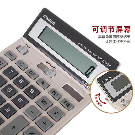 正品Canon/佳能WS-1200H计算器大号大按键大屏幕商务型财务会计办公用太阳能12位数计算机财会 原装 商品图4
