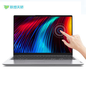联想天骄15