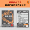 溯源中国 商品缩略图5