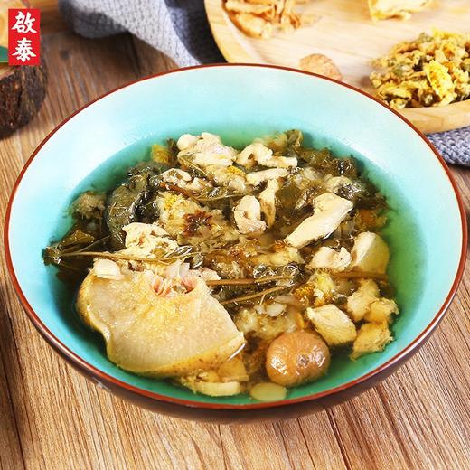 香港啟泰桑叶菊花雪梨汤料100g广东煲汤材料炖鸡汤料包熬汤食材 （3-6人食用） 商品图2